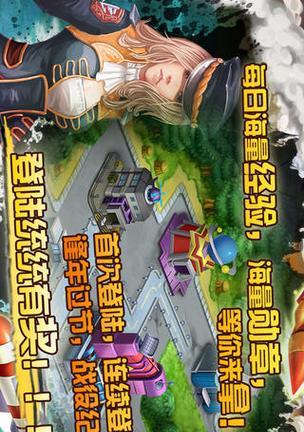 《无畏》游戏特色详解（探究游戏玩法）  第2张