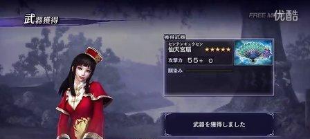 《无双大蛇2终极版》游戏攻略（打造无敌战斗之王的秘诀）  第2张
