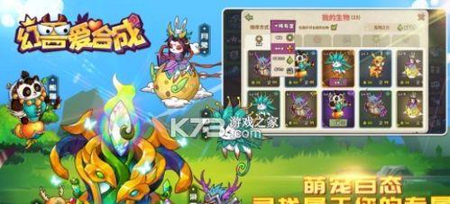 探秘无尽迷宫（畅游神秘迷宫）  第1张