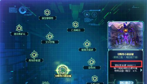 《无悔华夏》游戏东汉玄汉解锁方法详解（让你轻松解锁游戏中的最强玩家）  第3张