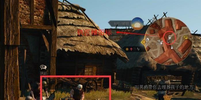 巫师3（探究最佳技能搭配）  第3张