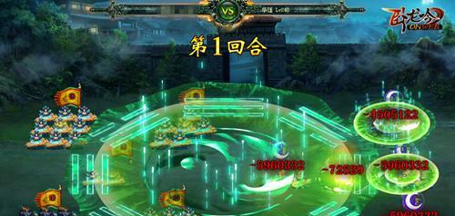 《卧龙吟》三翼船材料收集攻略（游戏水军刷材料小技巧）  第2张