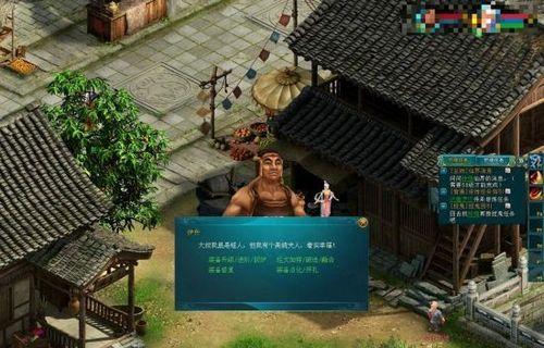 《我欲封天山海战》后期升级战略全解析（轻松应对挑战）  第3张
