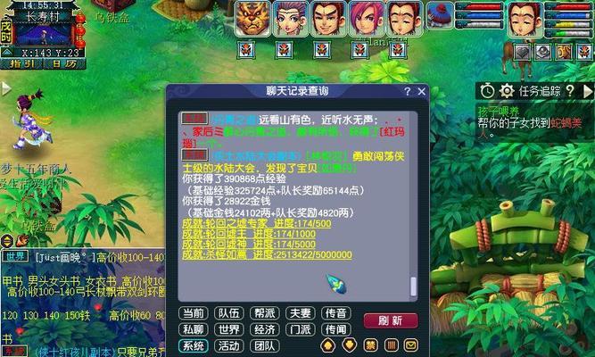 《我是大主宰》地宫BOSS打法技巧攻略（击败地宫BOSS的十五个必要技巧）  第2张