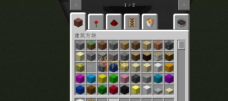 《我的世界》游戏萤石制作指南（用萤石监控你的世界）  第1张
