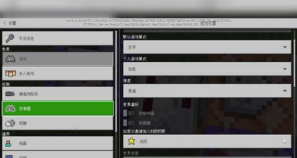 《我的世界》生物头颅合成方法及作用（探究生物头颅的获取与运用）  第1张