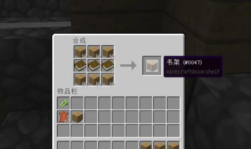 《我的世界》游戏牛皮的用途（探秘牛皮在游戏中的神奇妙用）  第3张