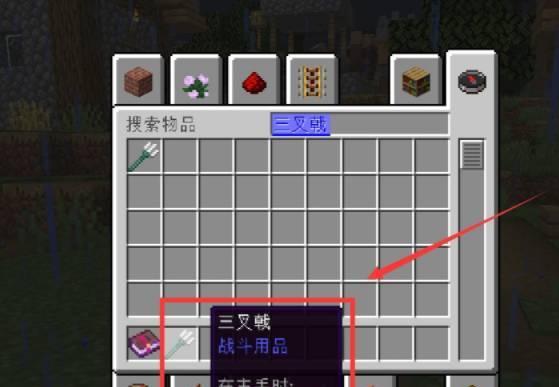 揭秘《我的世界》游戏中的30个附魔小知识（打造最强装备）  第1张