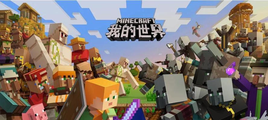 《我的世界》服务器闪退怎么办？——解决游戏服务器闪退的问题  第1张