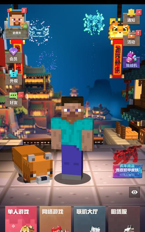 《我的世界》服务器闪退怎么办？——解决游戏服务器闪退的问题  第3张