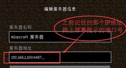 《我的世界》服务器闪退怎么办？——解决游戏服务器闪退的问题  第2张