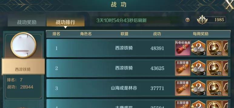 《文明与征服》游戏中，如何选择最佳的嬴政技能（掌握这些技能）  第3张