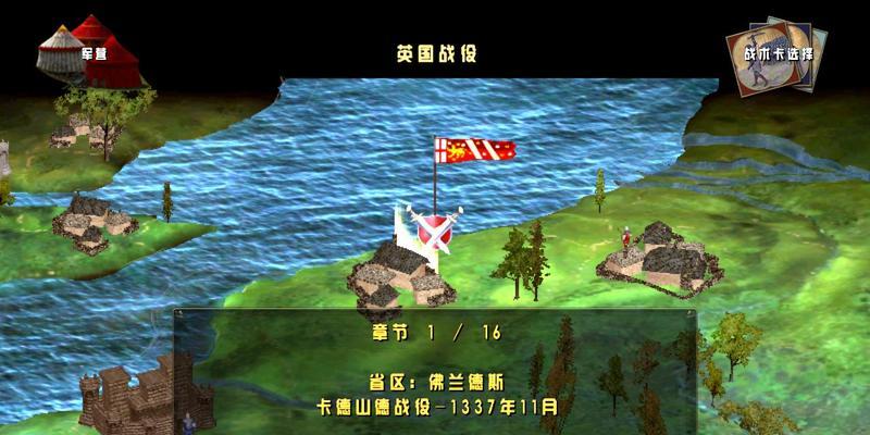 伟大时代（自定义游戏体验）  第2张