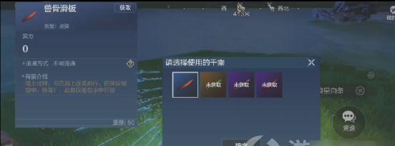 《妄想山海》游戏专属配件获取攻略（一步一步教你如何获取游戏中的珍贵配件）  第3张