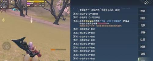 《妄想山海》游戏专属配件获取攻略（一步一步教你如何获取游戏中的珍贵配件）  第1张