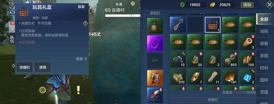 《妄想山海》游戏鱼竿品质作用一览（游戏中不同品质鱼竿的效果和使用建议）  第1张