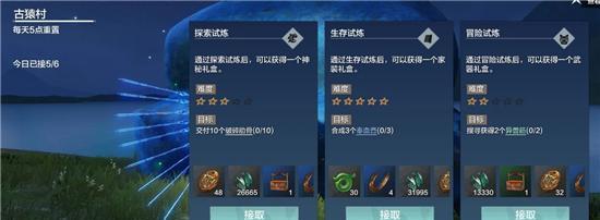 《妄想山海》游戏鱼竿品质作用一览（游戏中不同品质鱼竿的效果和使用建议）  第2张