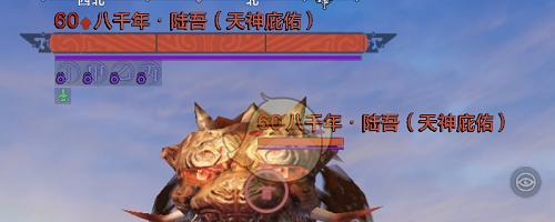 《妄想山海》游戏蜃龙打法全攻略（完美击败蜃龙的策略和技巧）  第3张