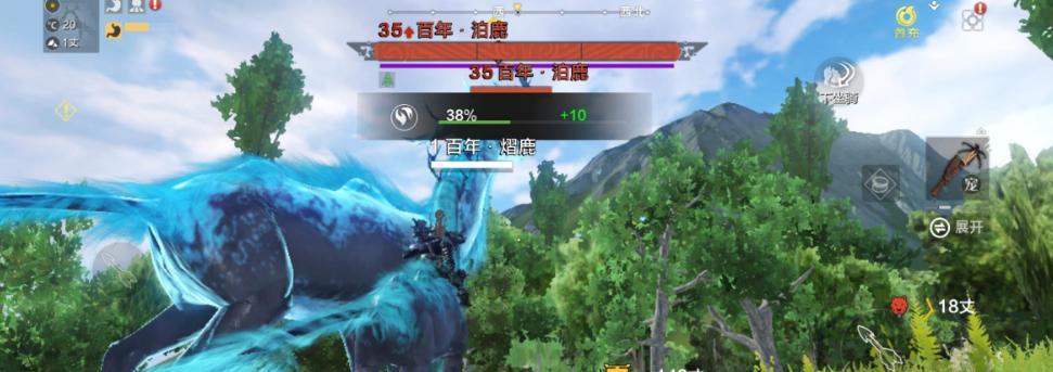 以《妄想山海》游戏商城调整方法为例，探究优化游戏商城的策略（从用户需求出发）  第3张