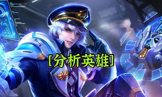 《王者荣耀》中路诸葛亮玩法大全（以中路为主攻点）  第1张