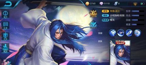 《王者荣耀》中路诸葛亮玩法大全（以中路为主攻点）  第3张