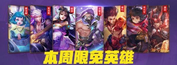 《王者荣耀》英雄语录系统详解（探寻英雄语录系统的功能和位置）  第1张