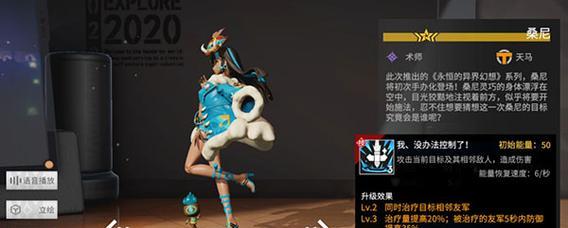 高效团队打法攻略（从游戏基础技巧到团队配合）  第1张