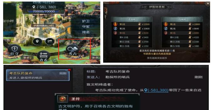 玩洪荒文明游戏需要注意什么（15条游戏攻略）  第2张