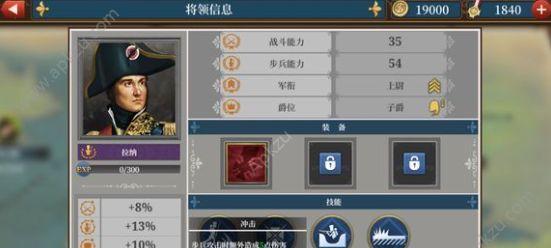 《以盖茨的战争》攻略——征战全球的策略（全面解析盖茨战争游戏）  第1张