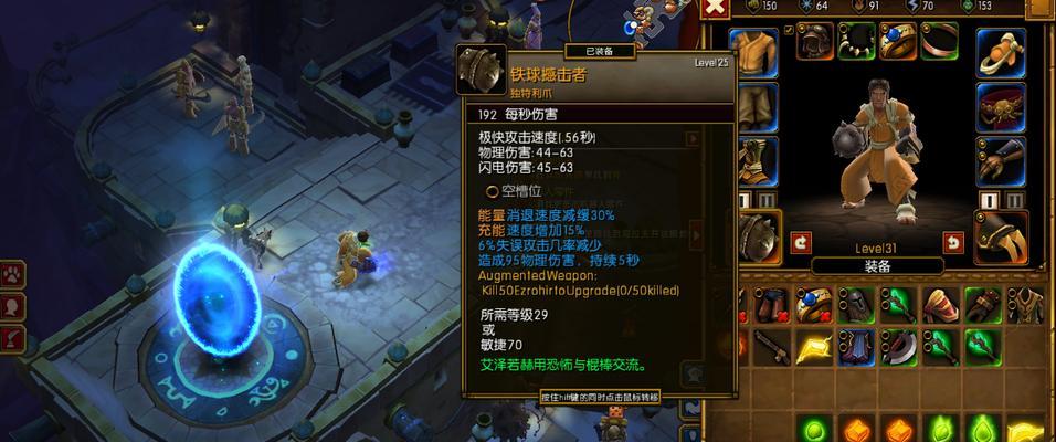 《复古吸血三职业新玩法攻略》（以职业搭配为重）  第2张