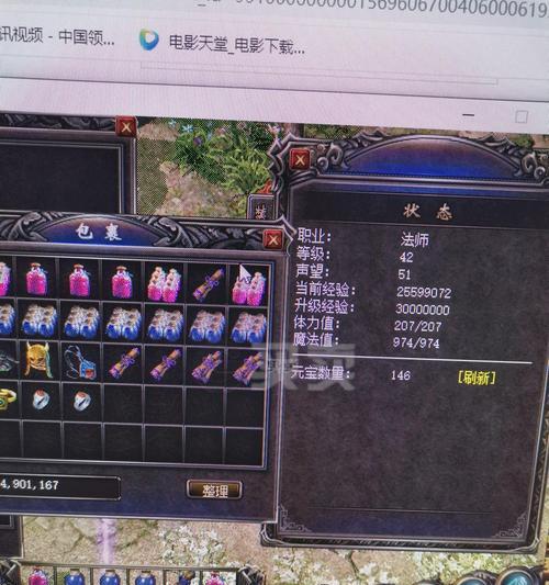 如何刷取复古传奇法师武器——详解法师武器爆率攻略（让你轻松获得强力法师武器）  第1张