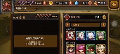 《符文守护者》攻略大全（征战天空之城）  第1张