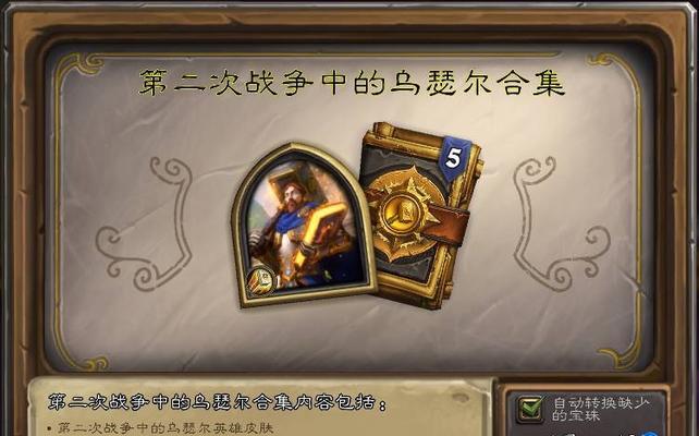 掌握符文骑士攻略的必备技巧（打造强力角色、战胜最强BOSS）  第2张