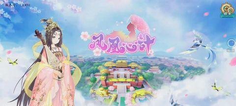 《凤凰心计》阵容搭配攻略（用最优阵容征服游戏）  第1张