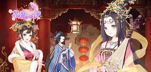 《凤凰心计》阵容搭配攻略（用最优阵容征服游戏）  第2张