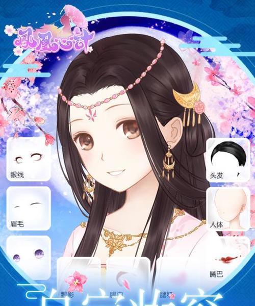 《凤凰心计》宝石镶嵌大揭秘——超详细攻略（通过精选宝石）  第1张