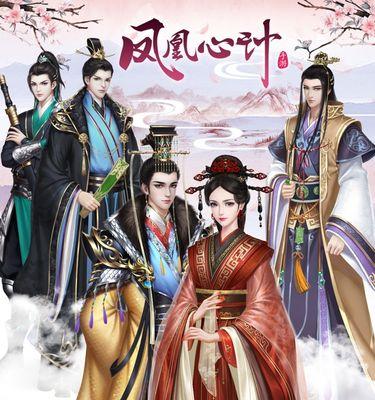 《凤凰心计》宝石镶嵌大揭秘——超详细攻略（通过精选宝石）  第2张