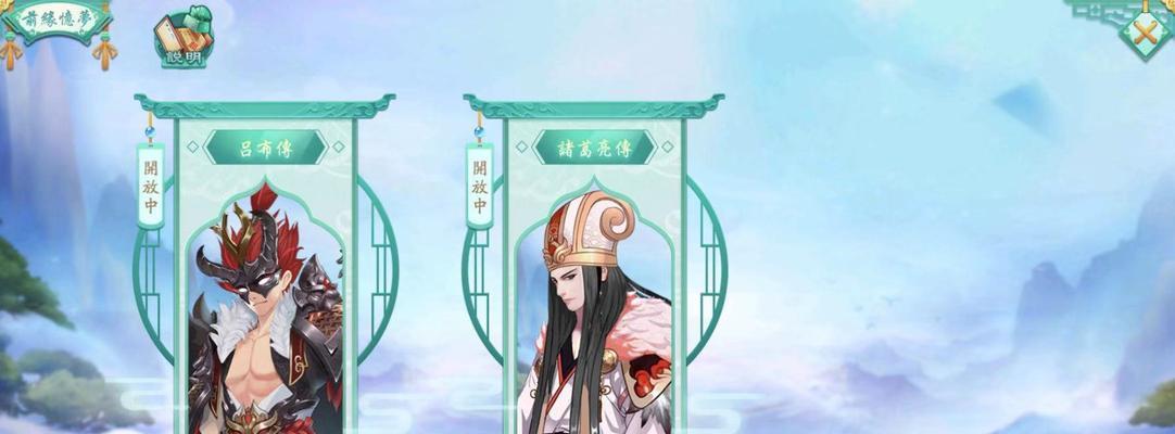 《凤凰心计暗卫》游戏攻略（通过游戏挑战你的策略与智慧）  第1张