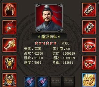 《成为烽火战国巅峰玩家的秘诀》（打造最强国家）  第3张