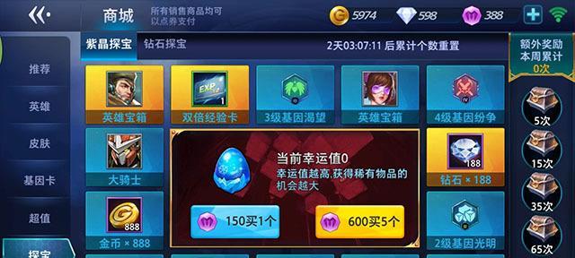 烽火战国六星英雄项羽获取攻略（打造无敌霸主）  第3张