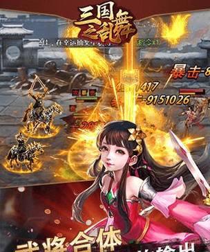狂飙天际，战斗三国（掌握空战技巧）  第1张