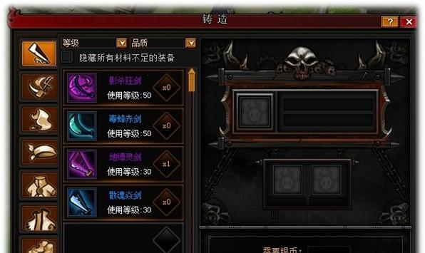 疯狂骑士团神铸装备，超强属性让你无敌（抢先了解神铸装备）  第3张