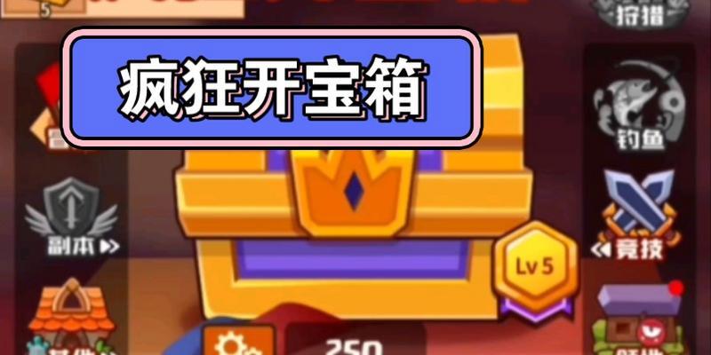 疯狂骑士团神铸装备，超强属性让你无敌（抢先了解神铸装备）  第2张