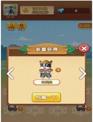 疯狂袋鼠新手攻略，快速提升游戏技能（打败敌人）  第1张