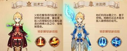 《以风之大陆》御灵师技能加点攻略（掌握技能加点）  第1张