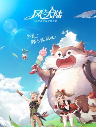 《以风之大陆》百花万圣祭玩法详解（魔法与美学的碰撞）  第2张