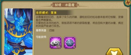 《风云2七武器攻略》（新手必看的难点介绍）  第1张
