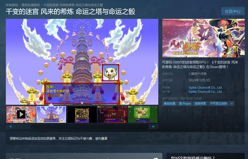 探秘以风来之国的多彩职业世界（职业多样化）  第3张
