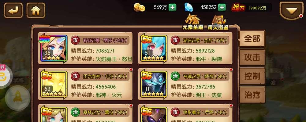 《风暴召唤师》攻略  第2张