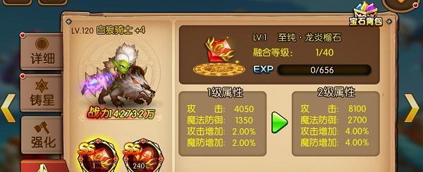 风暴召唤师SS英雄技巧大揭秘（一场激烈的卡牌大战）  第3张